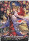  D-BT05/SP24 SP 燃える祭祀 タマユラ 