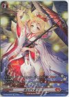 D-BT05/SP27 SP 命を灯す幽けき光 
