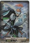 D-BT05/SP39 SP 友誼の騎士 ケイ 