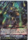  D-BT06/005 RRR 無慚伯爵 ボティス  