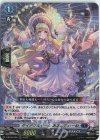  D-BT06/006 RRR ダイアフルドール あまんでぃーぬ  