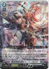 D-BT06/007 RRR 銀河英勇 ユナイト・ディアノス 