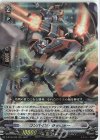 D-BT06/008 RRR コンバイン・ラッシャー 