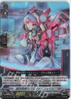  D-BT06/009 RRR 銀河英勇 ディレクト・フォリエ  
