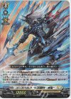  D-BT06/011 RRR ユースベルク“反抗黎騎・疾風” 