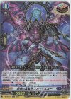  D-BT06/017 ORR 怨恨の冥竜神 ゴルマギエルド 