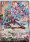  D-BT06/021 RR 武装剛壁 ビルズヴェルリーナ 