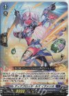  D-BT06/025 RR ディアブロスガールズ イヴァンカ 