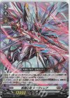  D-BT06/027 RR 柩機の竜 ヌーヴォレア 