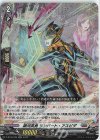  D-BT06/029 RR 銀河英勇 ランパート・アスピダ  