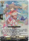  D-BT06/031 RR 八面光芒の女魔術師 