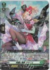  D-BT06/033 RR 笑顔の重奏 アマリエ  