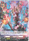  D-BT06/037 R 装壁竜 ビルスキル  