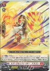 D-BT06/038 R スパークルリジェクター・ドラゴン  
