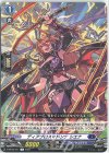  D-BT06/041 R ディアブロスマドンナ シエナ  