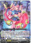  D-BT06/045 R 極光戦姫 ディテイン・シクラー  