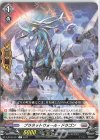  D-BT06/047 R プラネットウォール・ドラゴン  