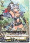  D-BT06/048 R 烈破の騎士 フリーデ  