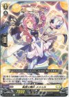  D-BT06/049 R 転変の魔法 メメルル 