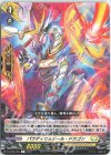 D-BT06/050 R パラディウムジール・ドラゴン 