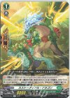  D-BT06/054 R カストーディアル・ドラゴン  