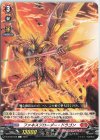 D-BT06/056 C ファネスプローダー・ドラゴン 