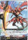  D-BT06/060 C 装鋭竜 アダマロス 