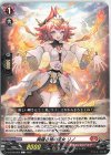 D-BT06/062 C 胸躍る焔の巫女 リノ 