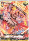  D-BT06/065 C 焔の闘僧 ソウギョウ  