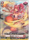  D-BT06/067 C 焔の巫女 アルシェ  