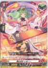  D-BT06/068 C 焔の巫女 レオニー 