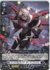  D-BT06/072 C ディアブロスリバーサー ディアンドレ  