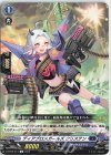  D-BT06/074 C ディアブロスガールズ クリステン  