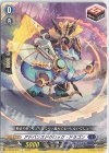 D-BT06/076 C アドバンスドクロック・ドラゴン  