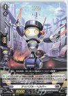  D-BT06/081 C ケイパプル・ヘルパー  