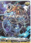  D-BT06/083 C スターアグレション・ドラゴン  