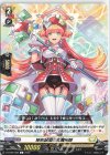  D-BT06/088 C 矩形詠唱の女魔術師  