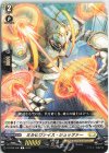  D-BT06/090 C ミルヒヴァイス・シュッツァー  