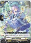  D-BT06/092 C 二角月灯の女魔術師  