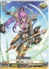  D-BT06/093 C 豪胆の騎士 サウェル 