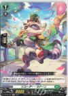  D-BT06/099 C リコーダー・ラクーン  
