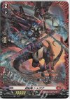  D-BT06/FR02 FR 封焔竜 シャブダ 