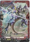  D-BT06/FR03 FR 装閃竜 ブラマーダ 