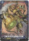  D-BT06/FR08 FR タームフラクチャー・ドラゴン 