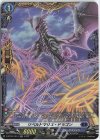D-BT06/FR14 FR リペルドマリス・ドラゴン 