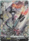  D-BT06/FR18 FR 銀河英勇 フラットン・スフィーレ  