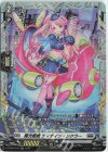  D-BT06/FR19 FR 極光戦姫 ディテイン・シクラー  
