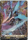 D-BT06/FR22 FR ディサイシブアクス・ドラゴン 