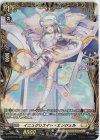 D-BT06/FR24 FR イニュクリエイト・エンジェル 