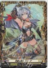 D-BT06/FR25 FR 烈破の騎士 フリーデ 